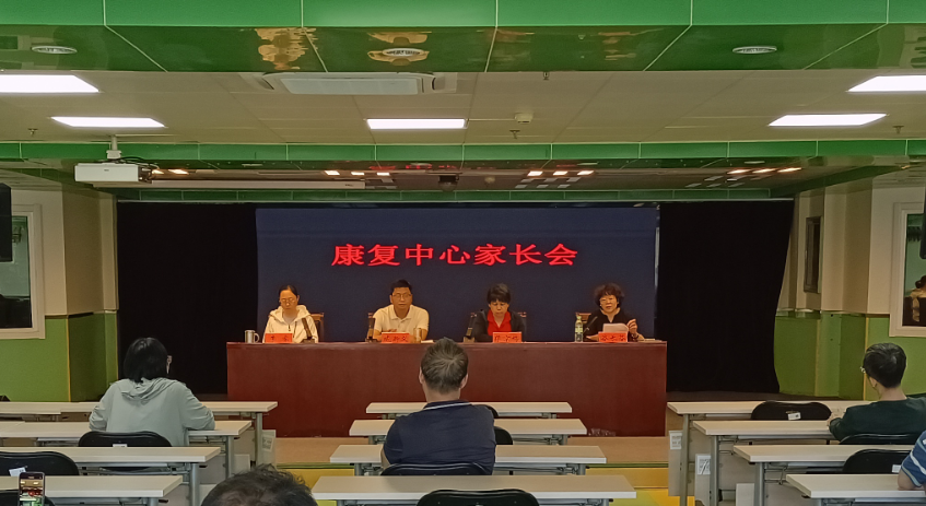 图为家长会现场