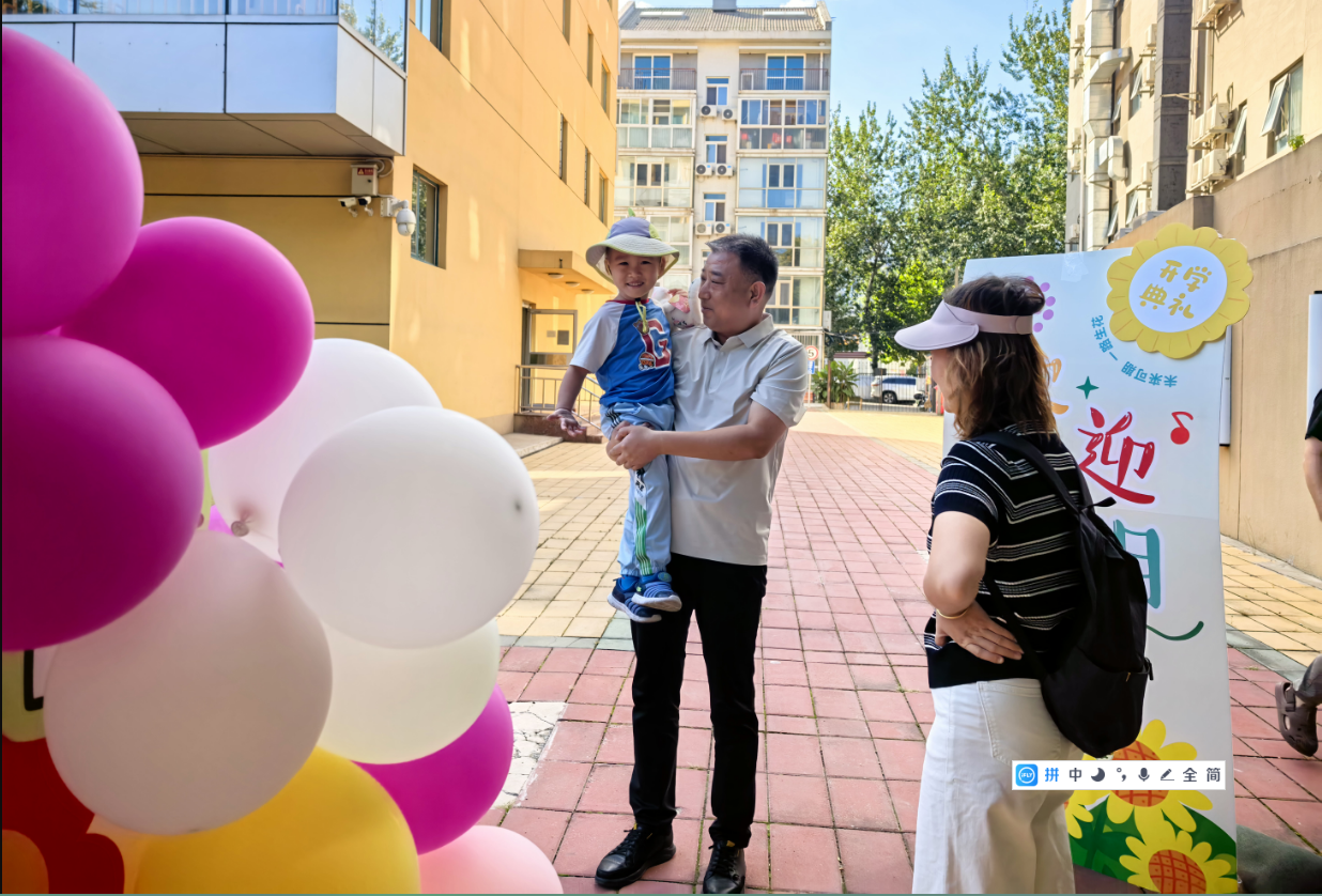 图为会议现场