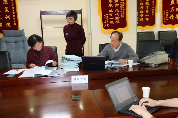 北京市残疾人联合会-市残疾人康复中心开展2018年残疾人社区和居家康复服务政府实事项目末期评审