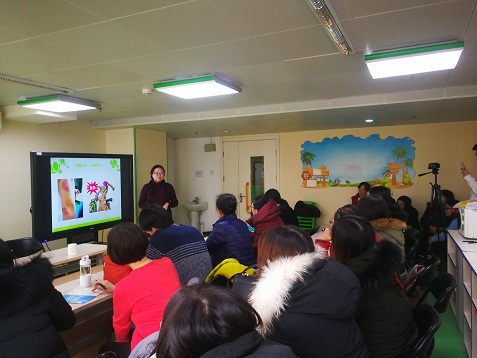 北京市残疾人联合会-市残疾人康复服务指导中心举办2018年首期家长培训班