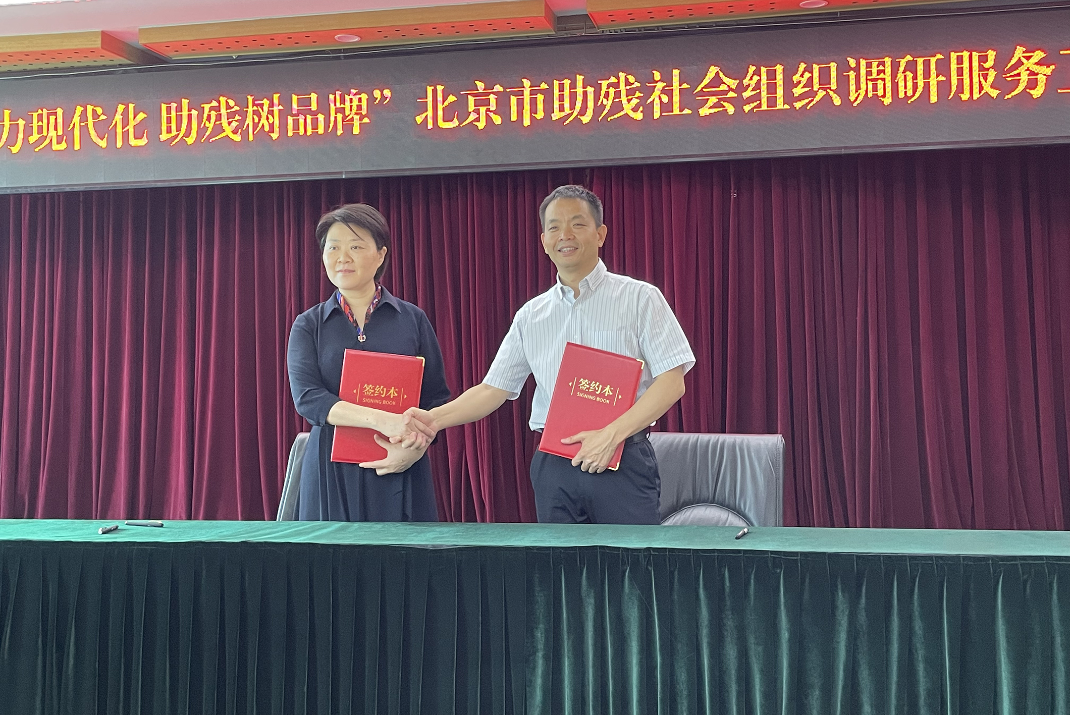 图为会议现场