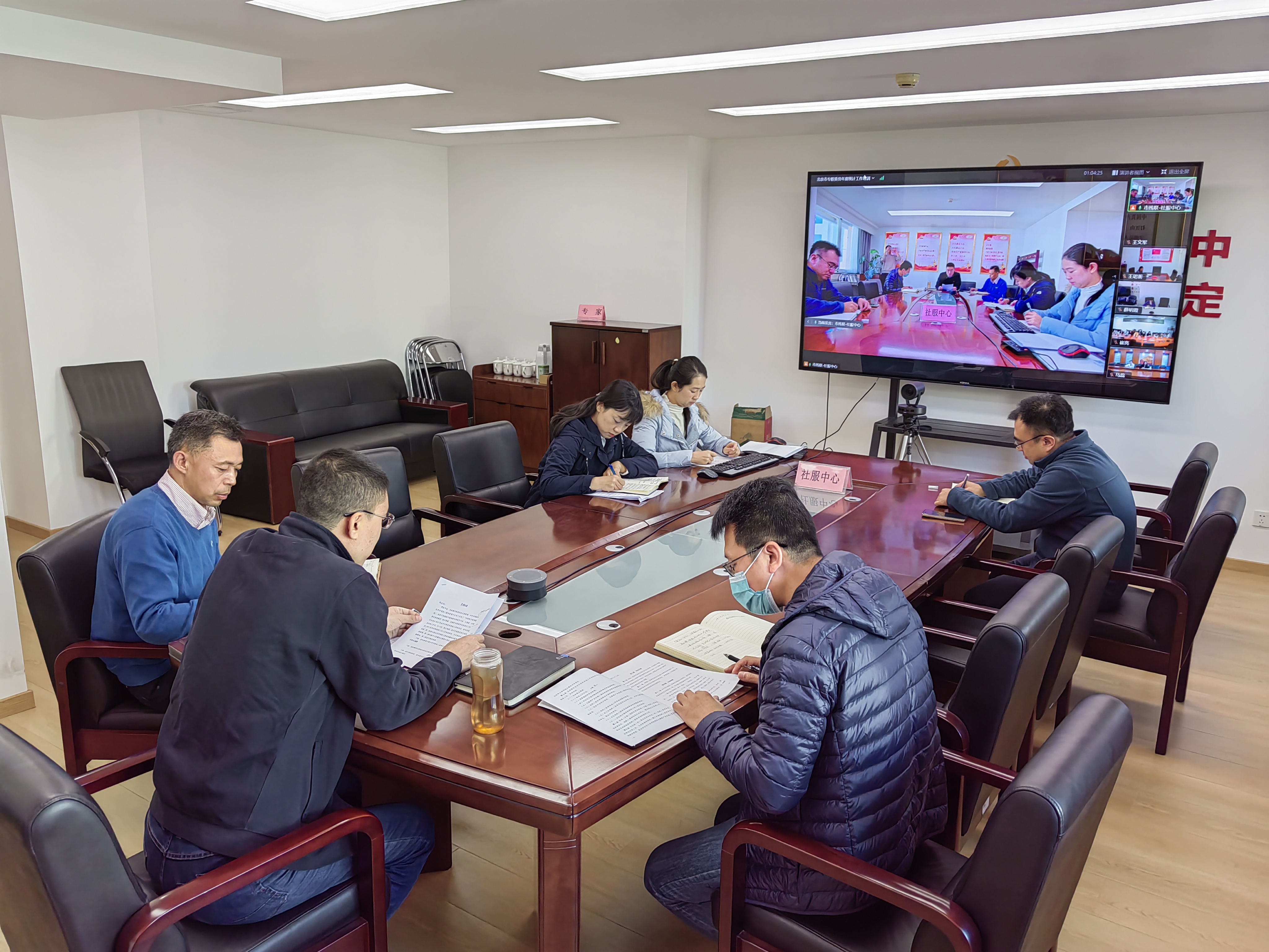 北京市残疾人联合会-市残联召开残疾人专职委员队伍2023年度统计工作培训会