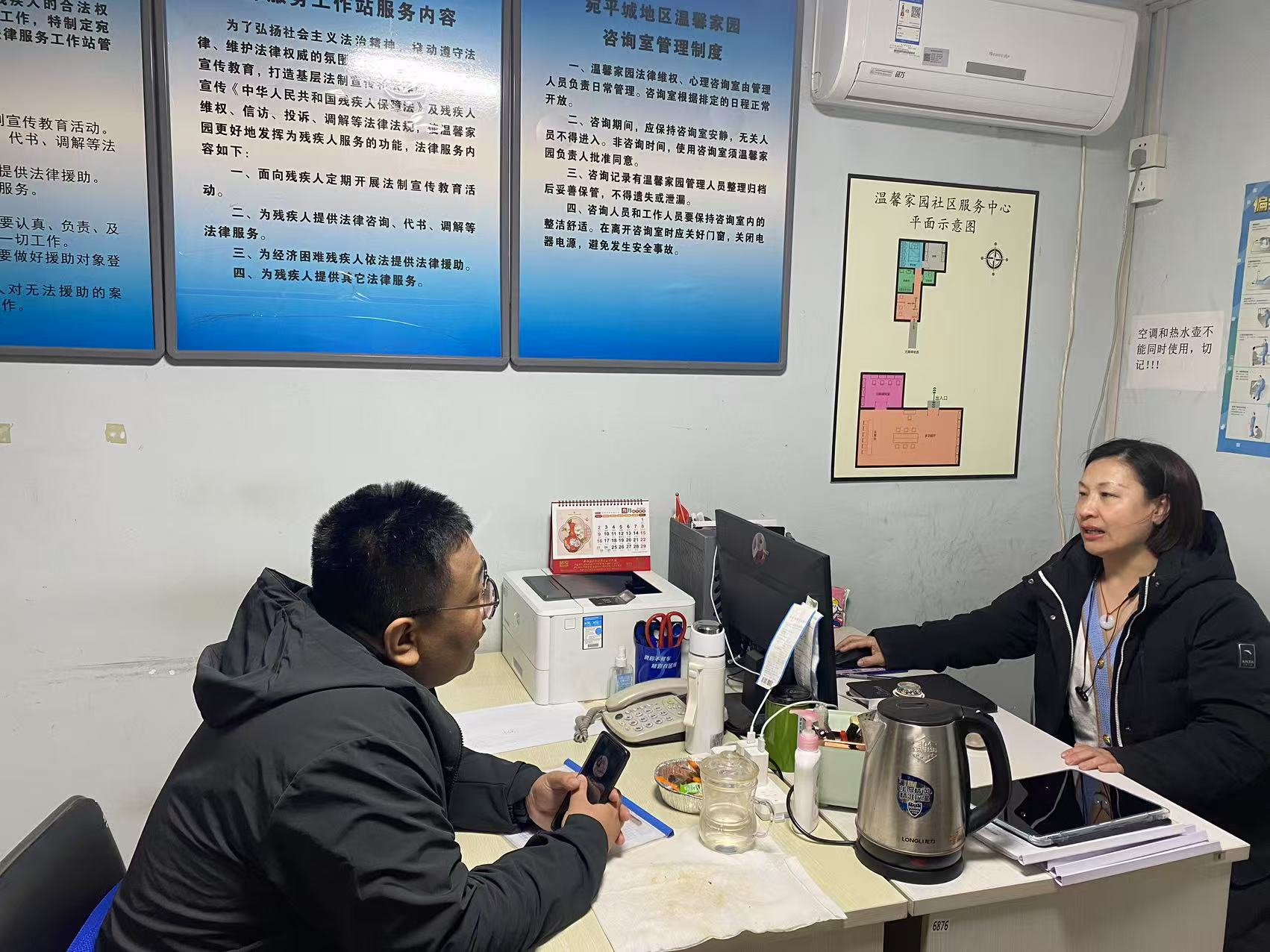 北京市残疾人联合会-社服中心深入丰台、房山、通州区温馨家园开展检查调研工作