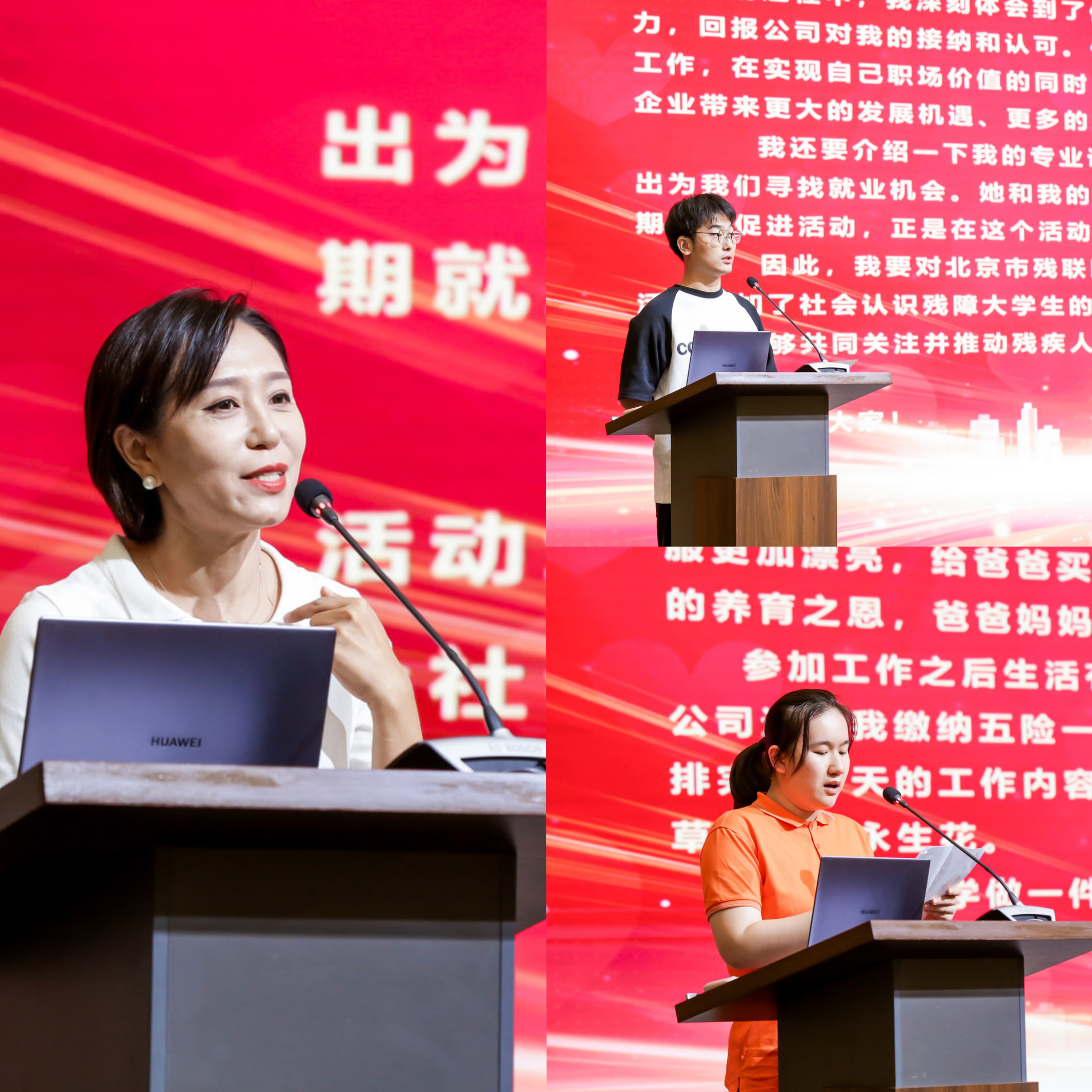 图为会议现场