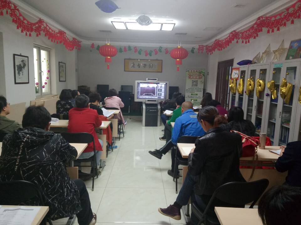 北京市残疾人联合会-市残疾人社就中心举办残疾人城乡居民养老保险管理系统培训会