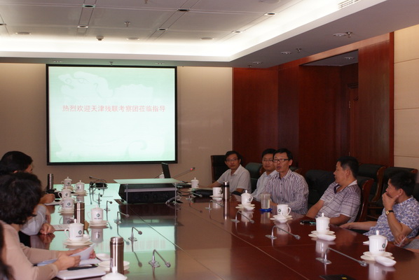 北京市残疾人联合会-天津市残联来京参观考察我市农村残疾人扶贫开发工作