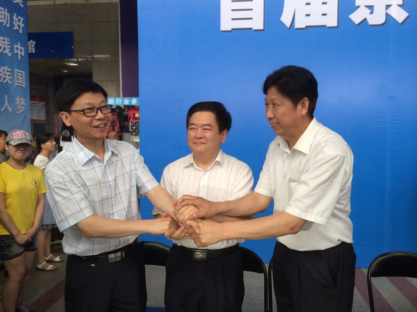 北京市残疾人联合会-首届京津冀残疾人就业创业洽谈会在石家庄举办