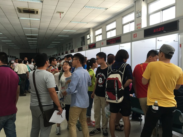 北京市残疾人联合会-市残联第15届残疾人大学生专场招聘会顺利举办