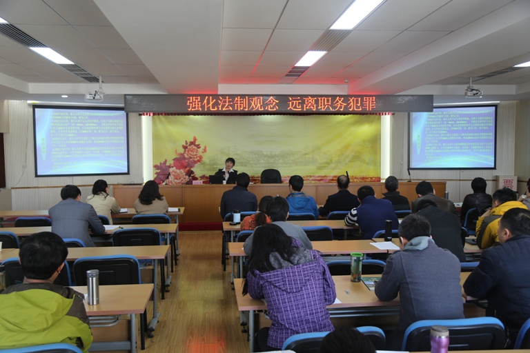 北京市残疾人联合会-“强化法制思维、远离职务犯罪”普法宣传走进社就中心大楼