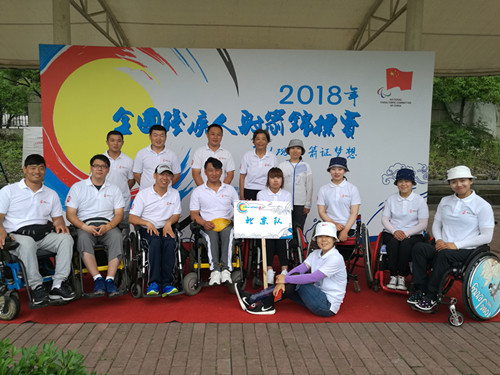 北京市残疾人联合会-我市运动员在2018年全国残疾人射箭锦标赛上再创佳绩