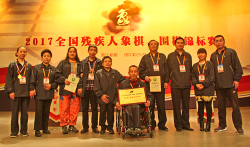 北京市残疾人联合会-我市残疾人运动员在全国残疾人象棋锦标赛中获得佳绩