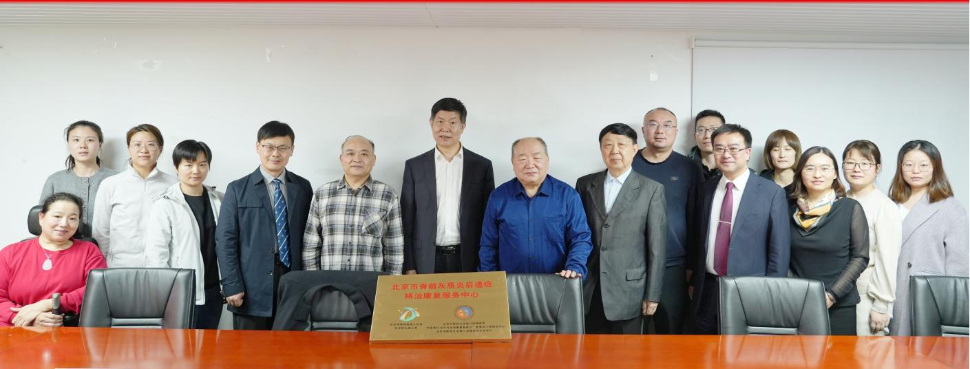關于北京中醫藥大學第三附屬醫院代診掛號優質服務的信息
