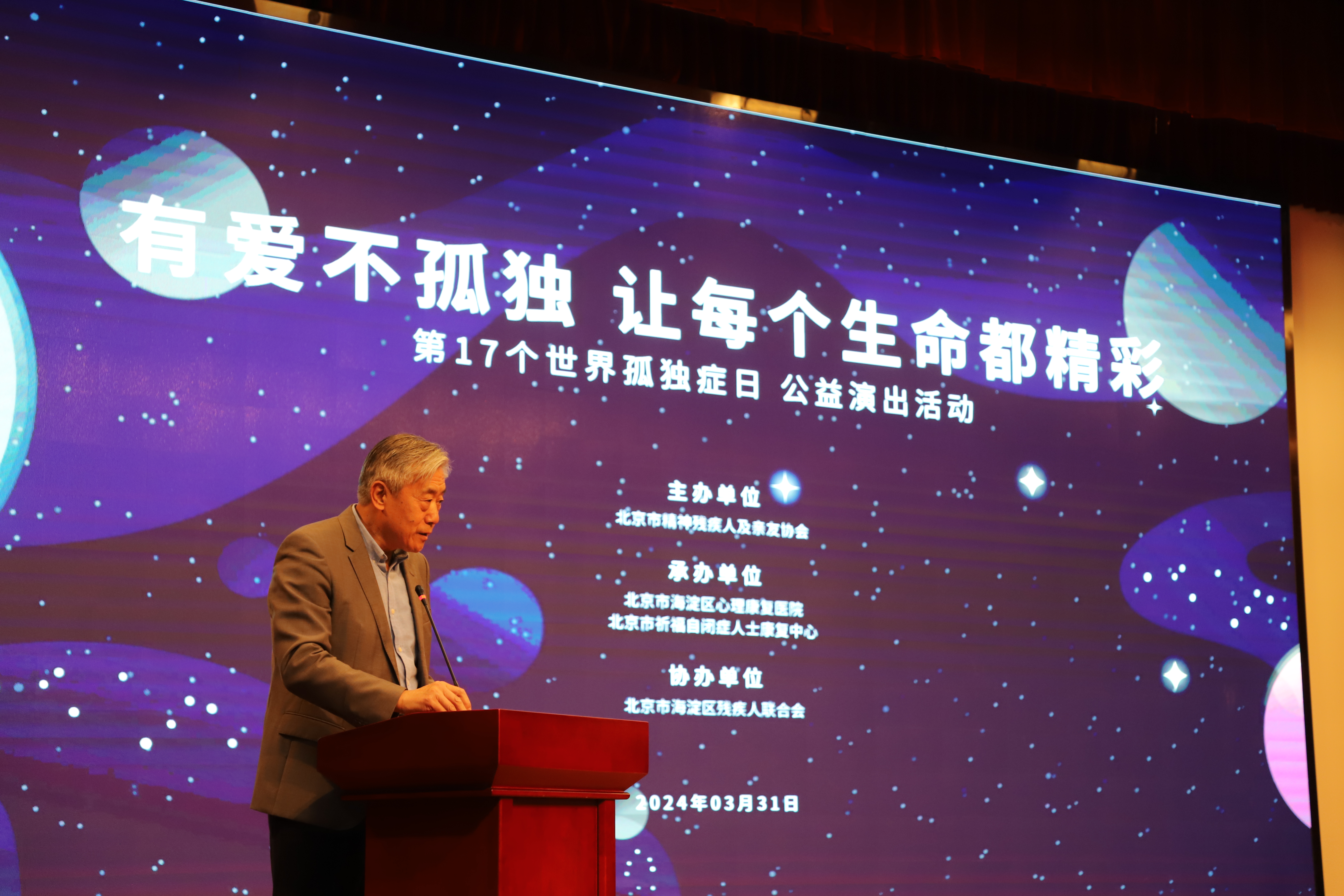 金蝉欢歌行活动