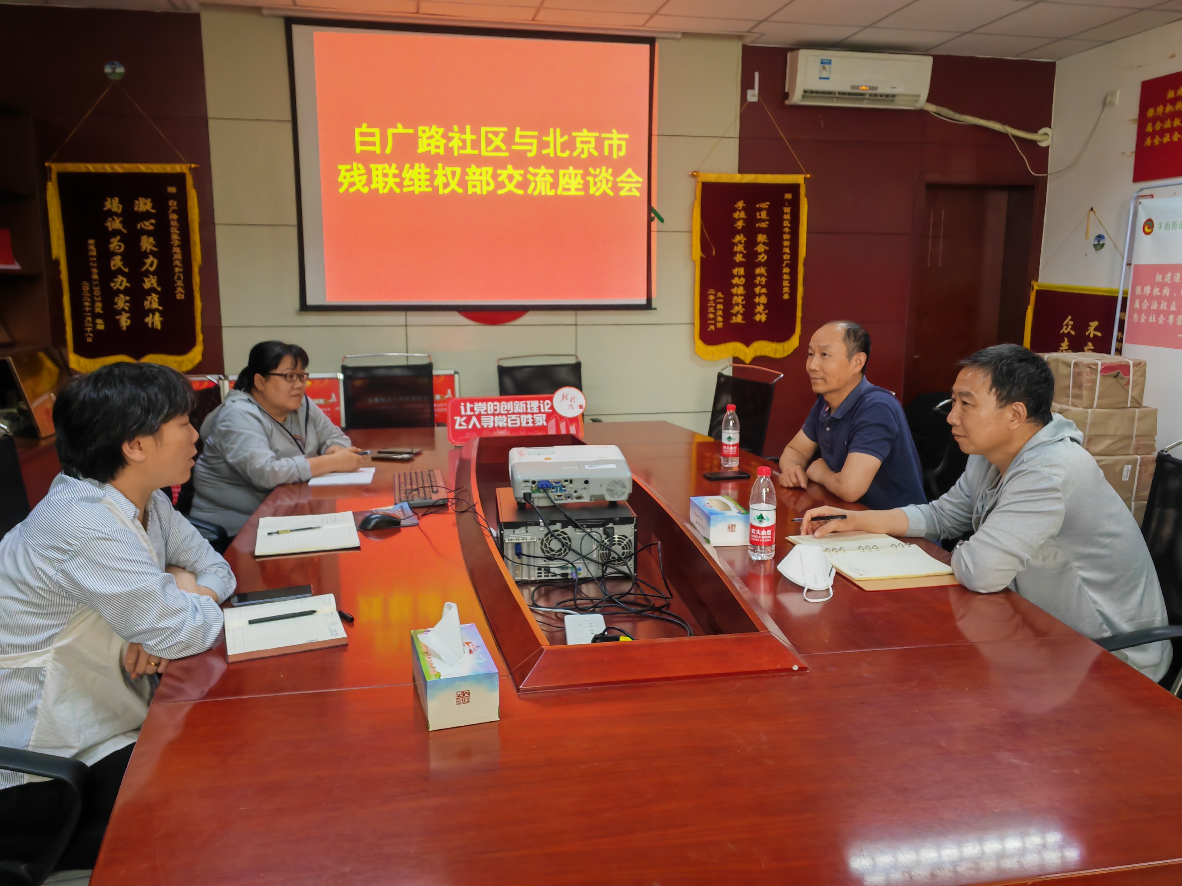 图为会议现场