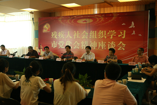 市残联副理事长吕争鸣在座谈会上致辞