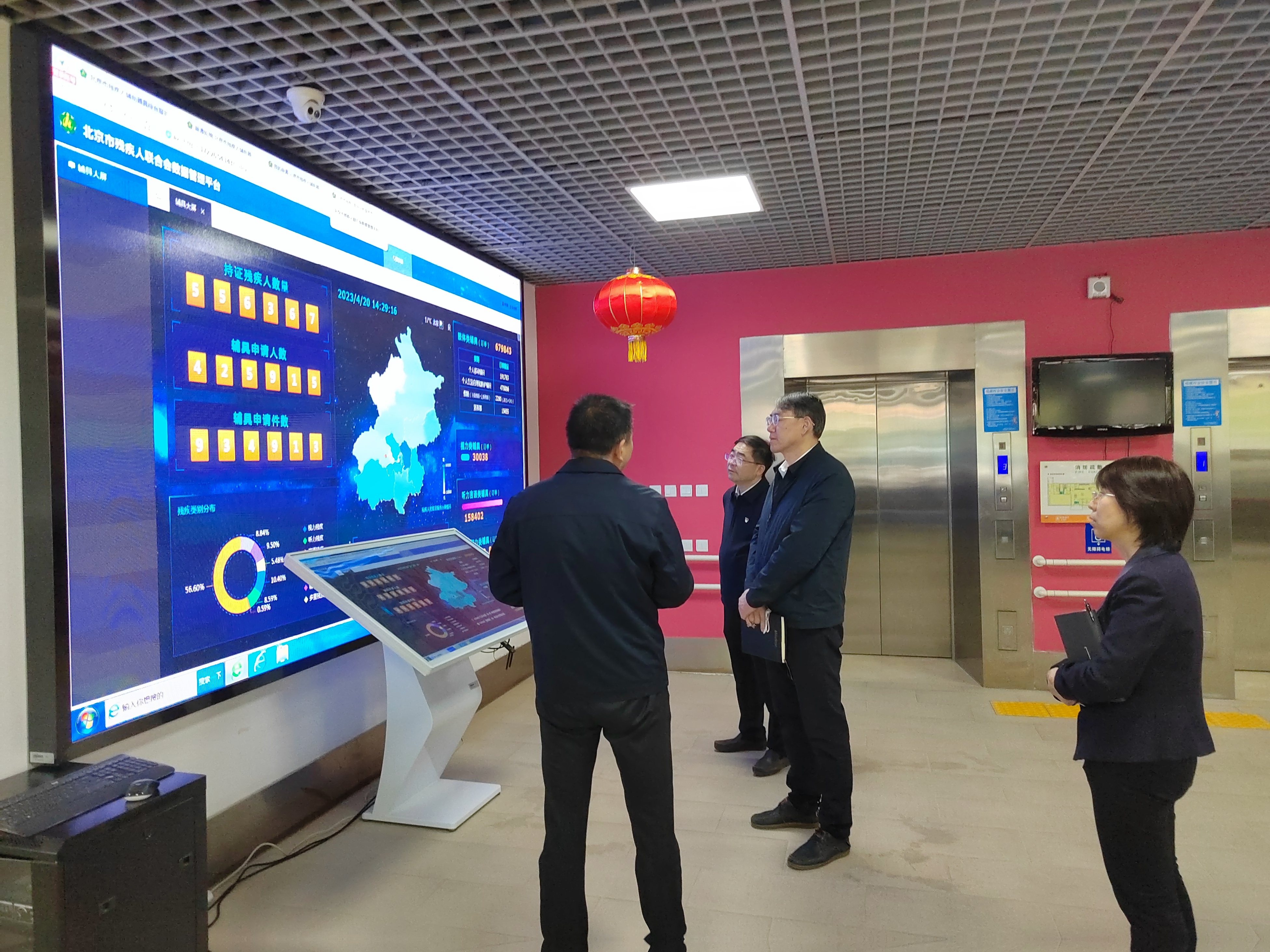 图为会议现场