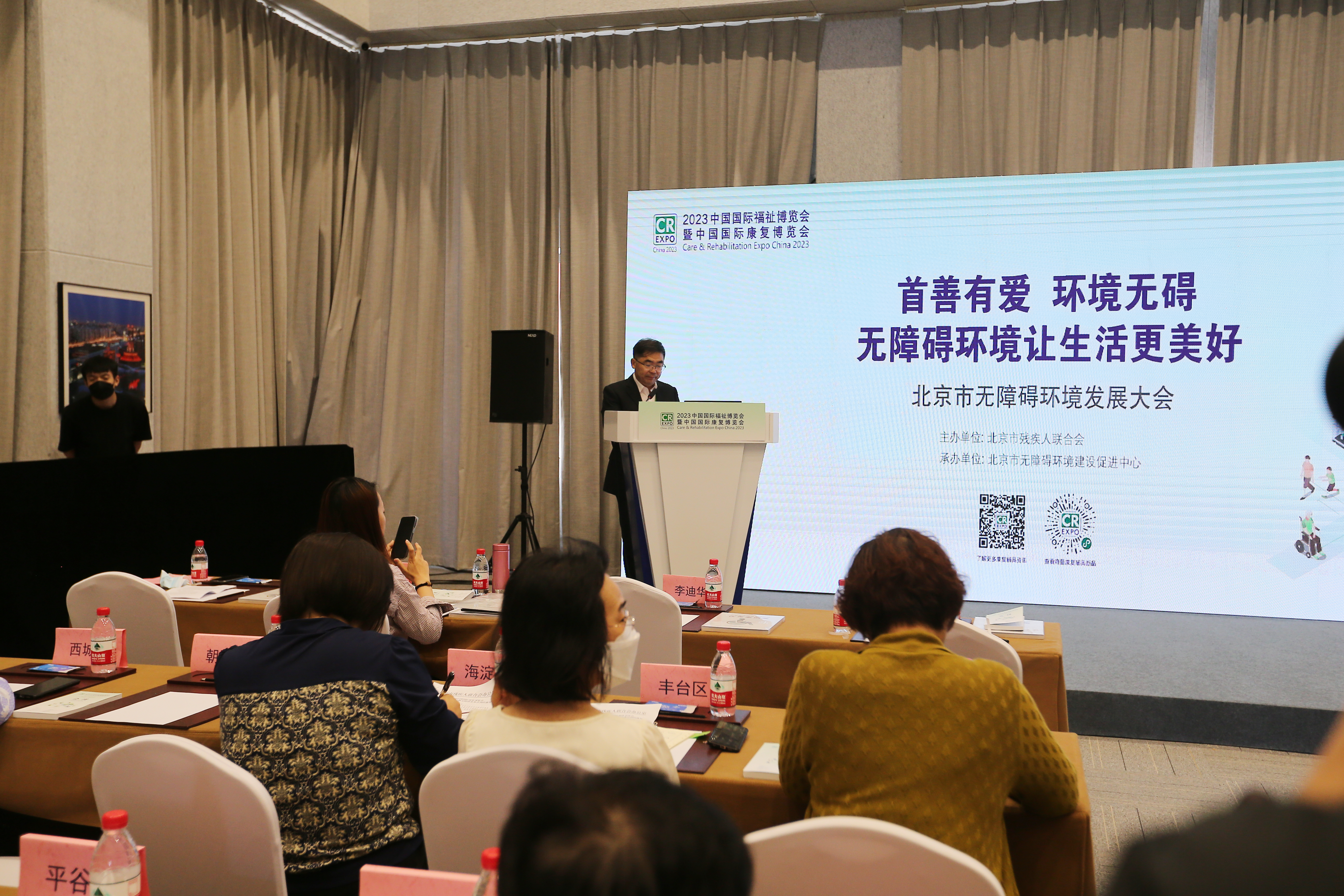 图为会议现场