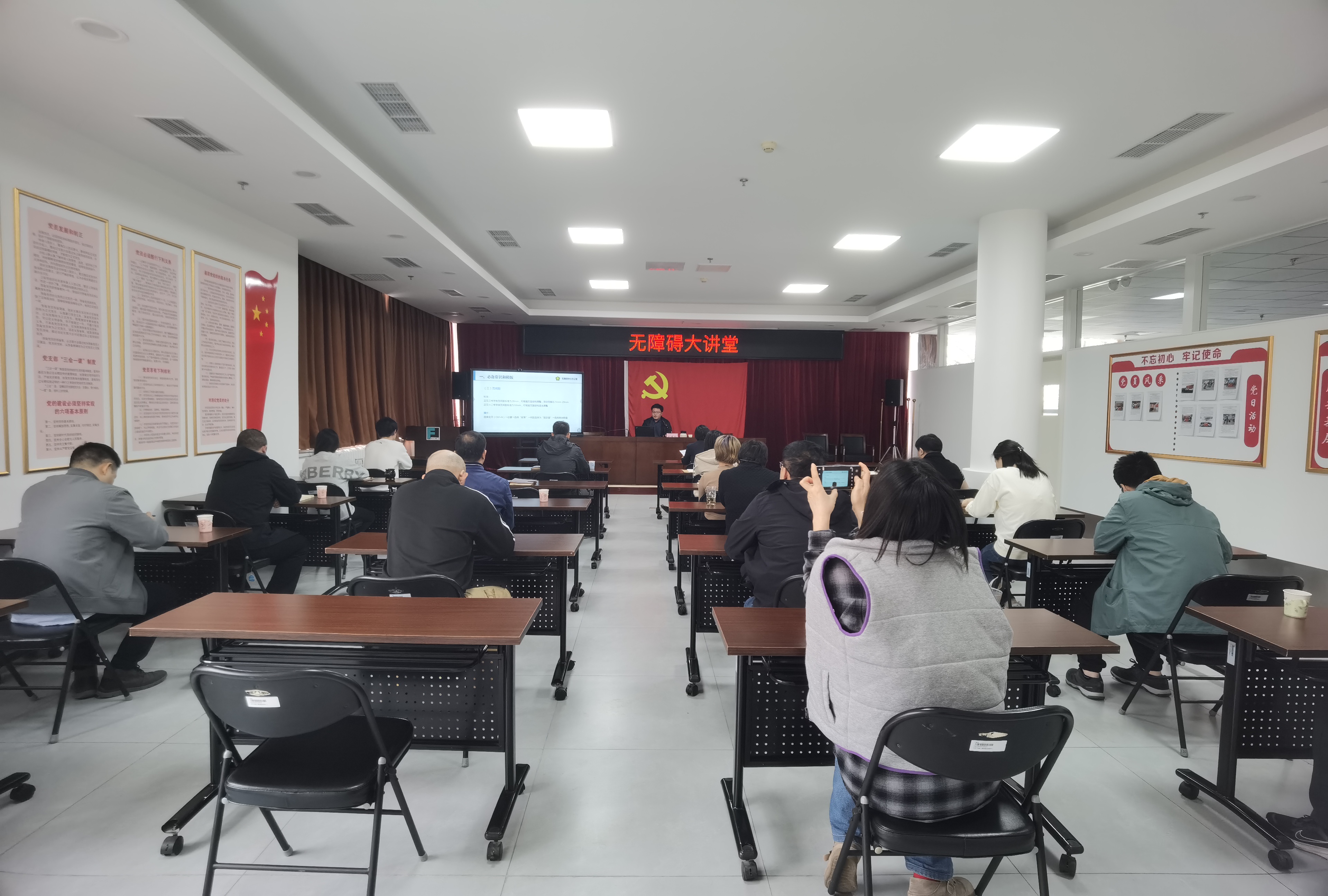北京市残疾人联合会-“无障碍大讲堂”今日开讲