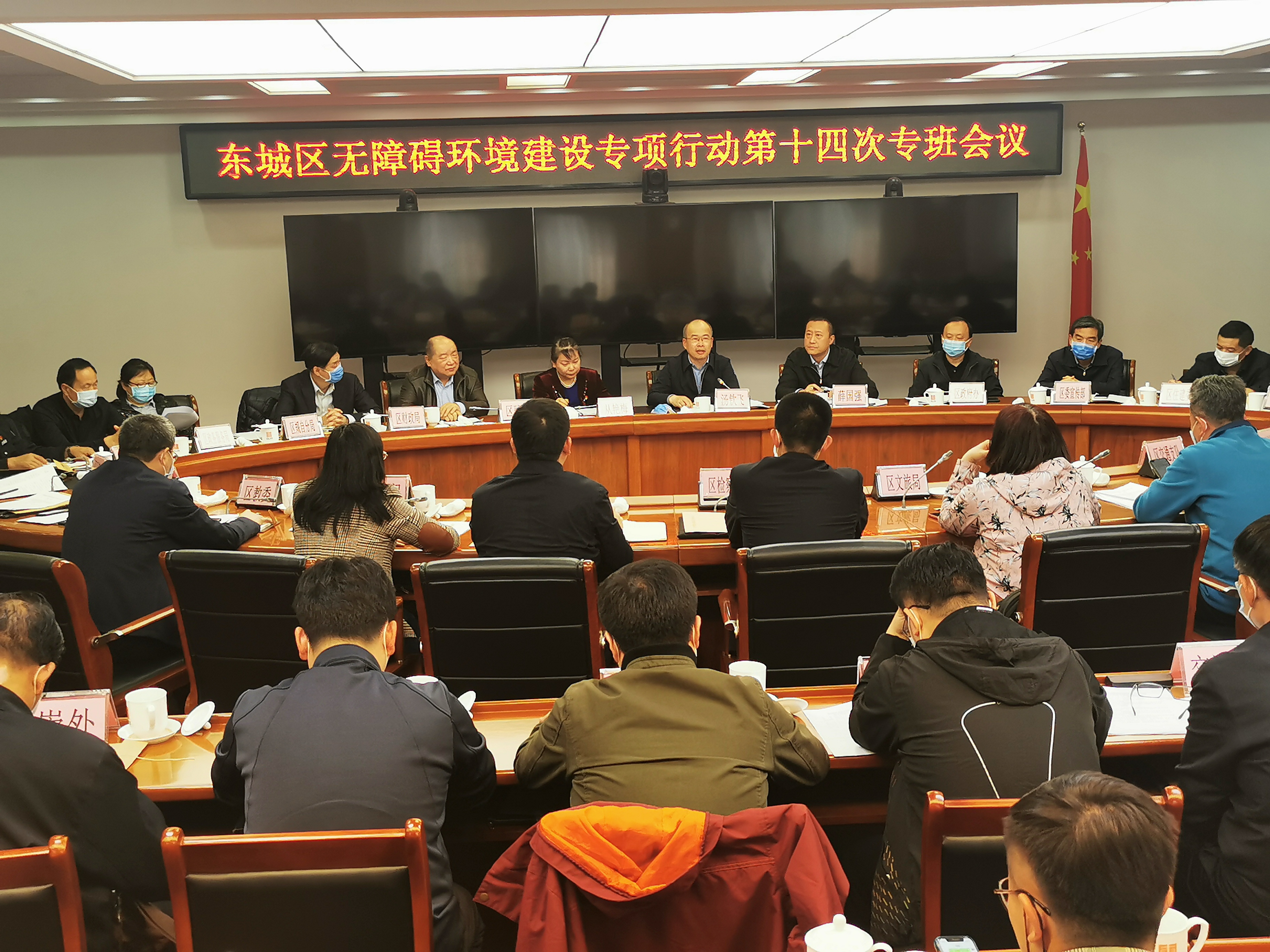 图为会议现场