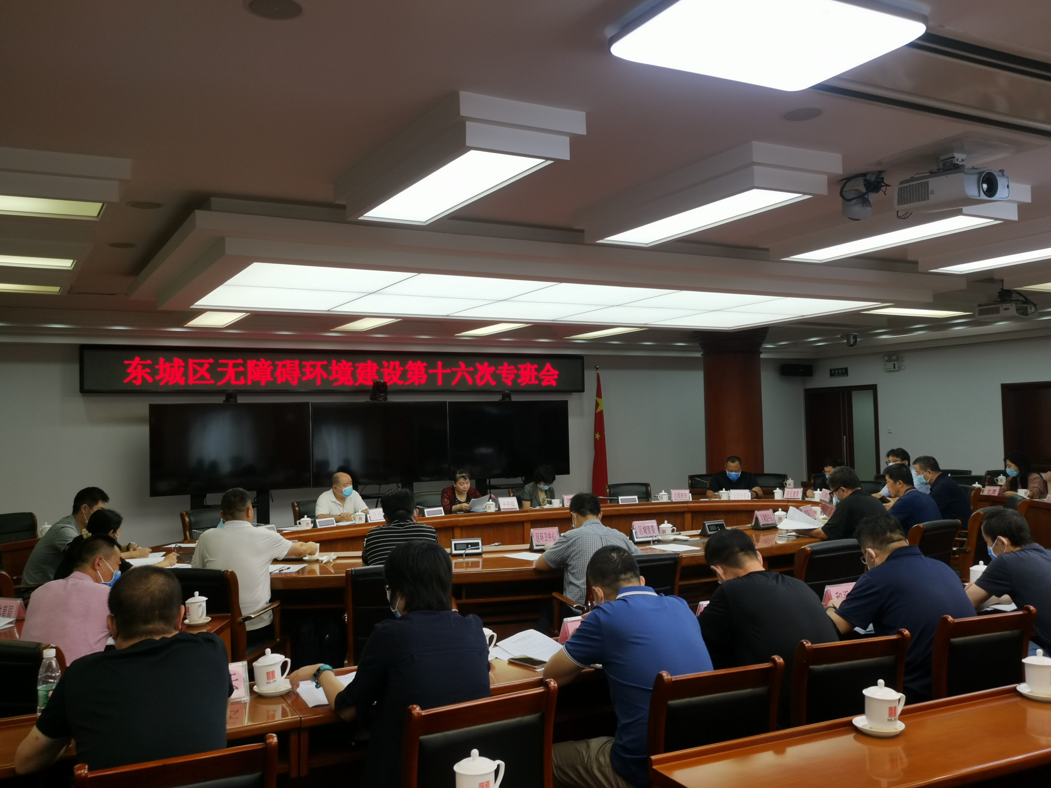 图为会议现场