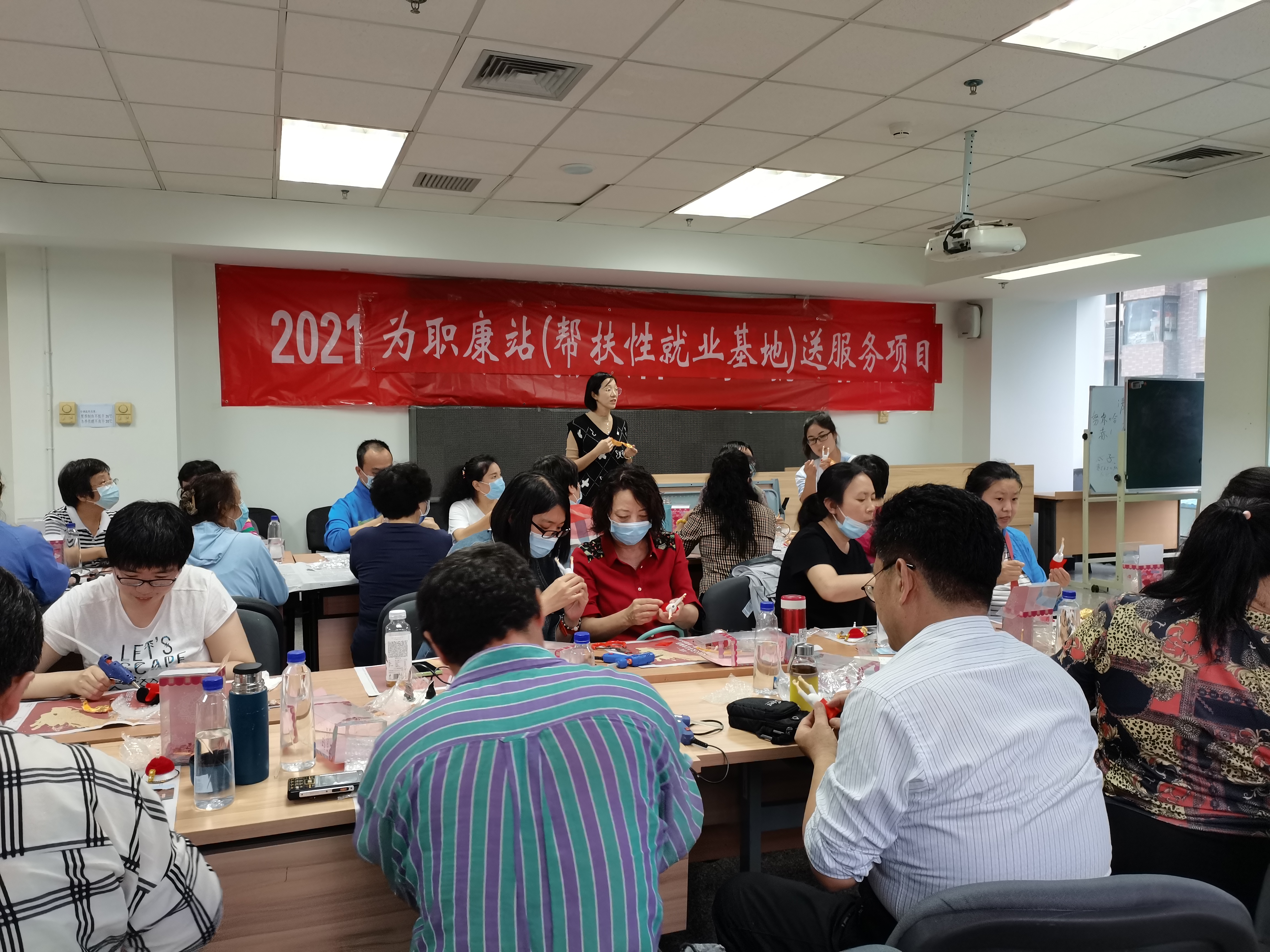 北京市残疾人联合会-东城区残联参加市残联举办的为职康站送服务培训
