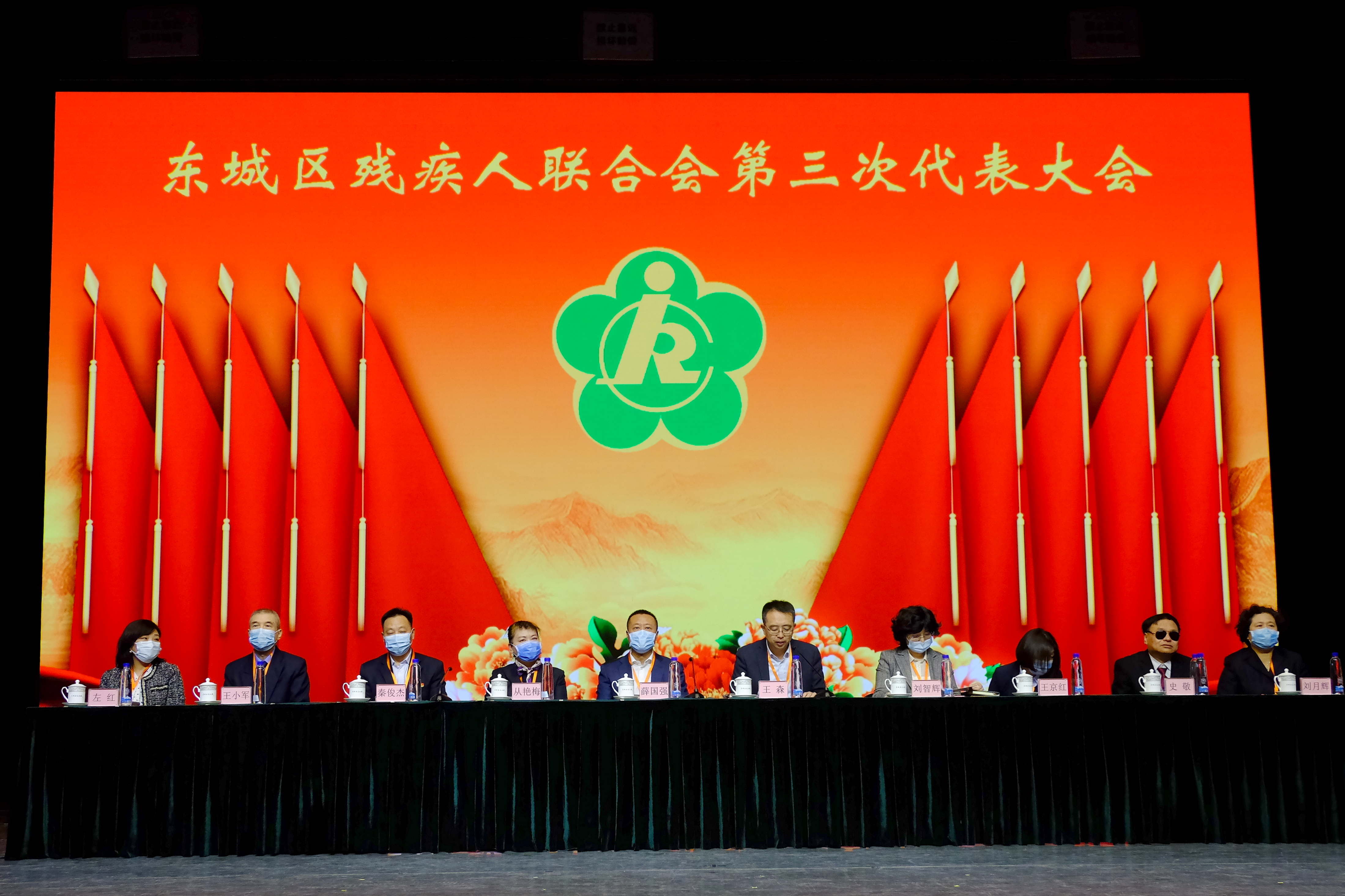 图为会议现场