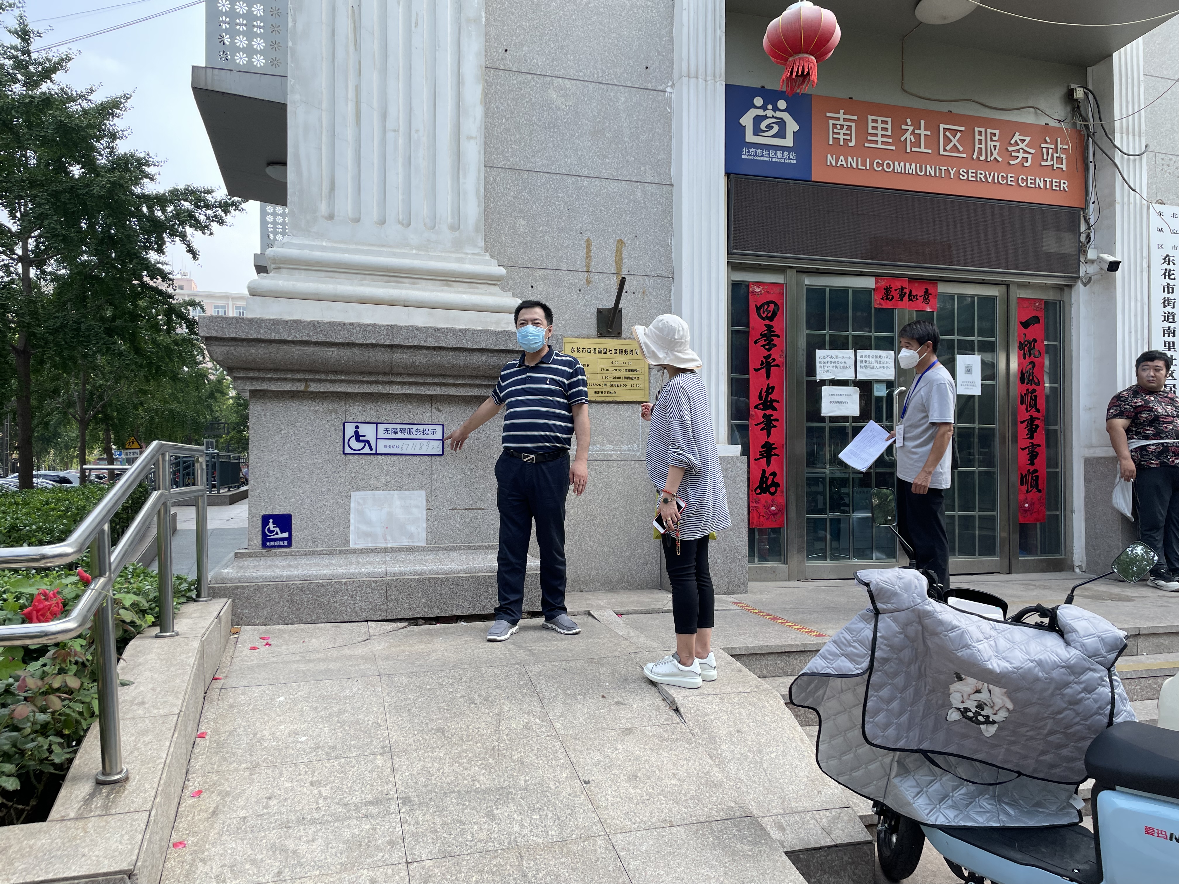 北京市残疾人联合会-东城区残联领导带队检查无障碍环境建设工作