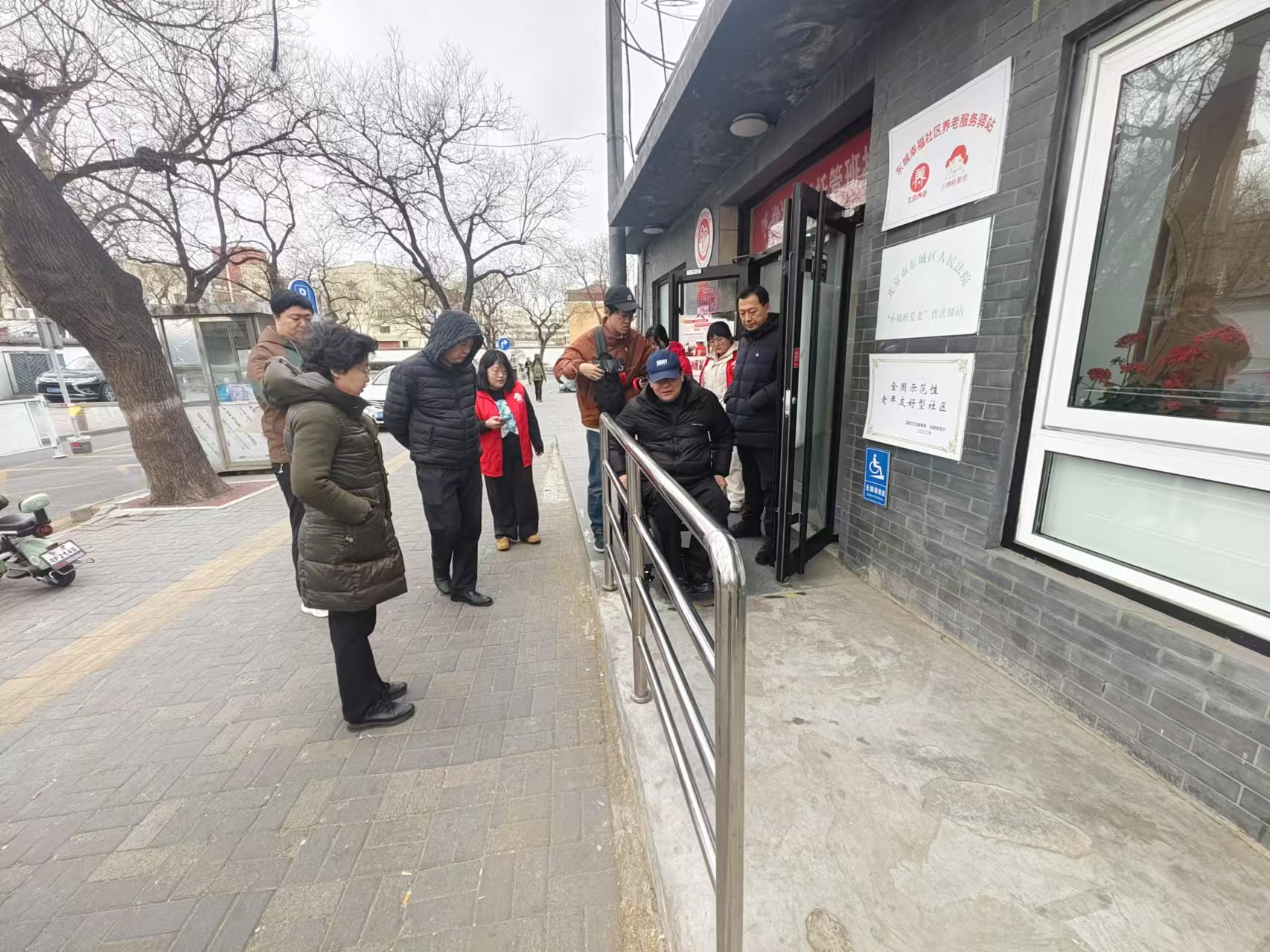 北京市残疾人联合会-市残联到东城区调研公共场所无障碍设施改造升级工作