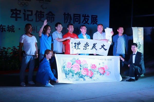 北京市残疾人联合会-牵手冬奥、牢记使命、协同发展，东城区、崇礼区残疾人文化交流活动圆满结束