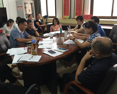 北京市残疾人联合会-东城区残联专题讨论2018年预算工作