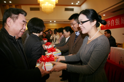 东城区残联组织文学爱好者参加中华自强励志精神分享暨
