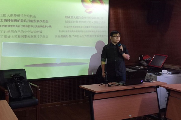 北京市残疾人联合会-东城区残联举办残疾人创业指导和政策咨询讲座