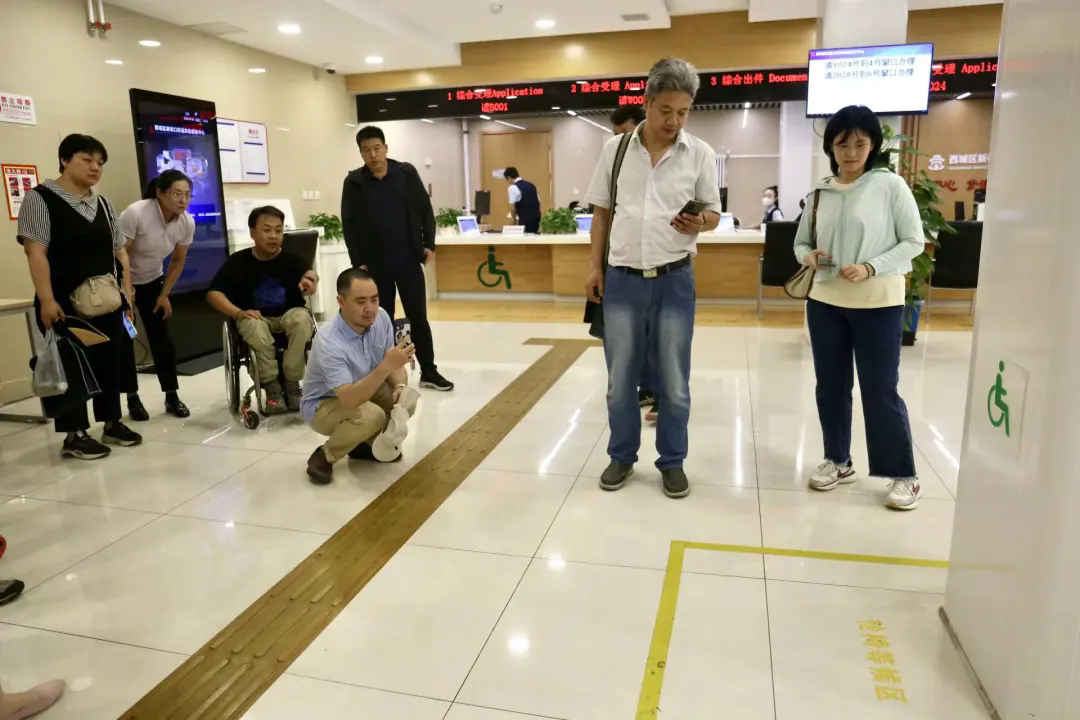 北京市残疾人联合会-西城区接受无障碍建设示范城市创建省级评估 北京市残疾人联合会-西城区接受无障碍建设示范城市创建省级评估