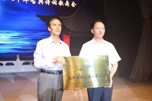 北京市残疾人联合会-感受古诗词魅力，迎接全国助残日