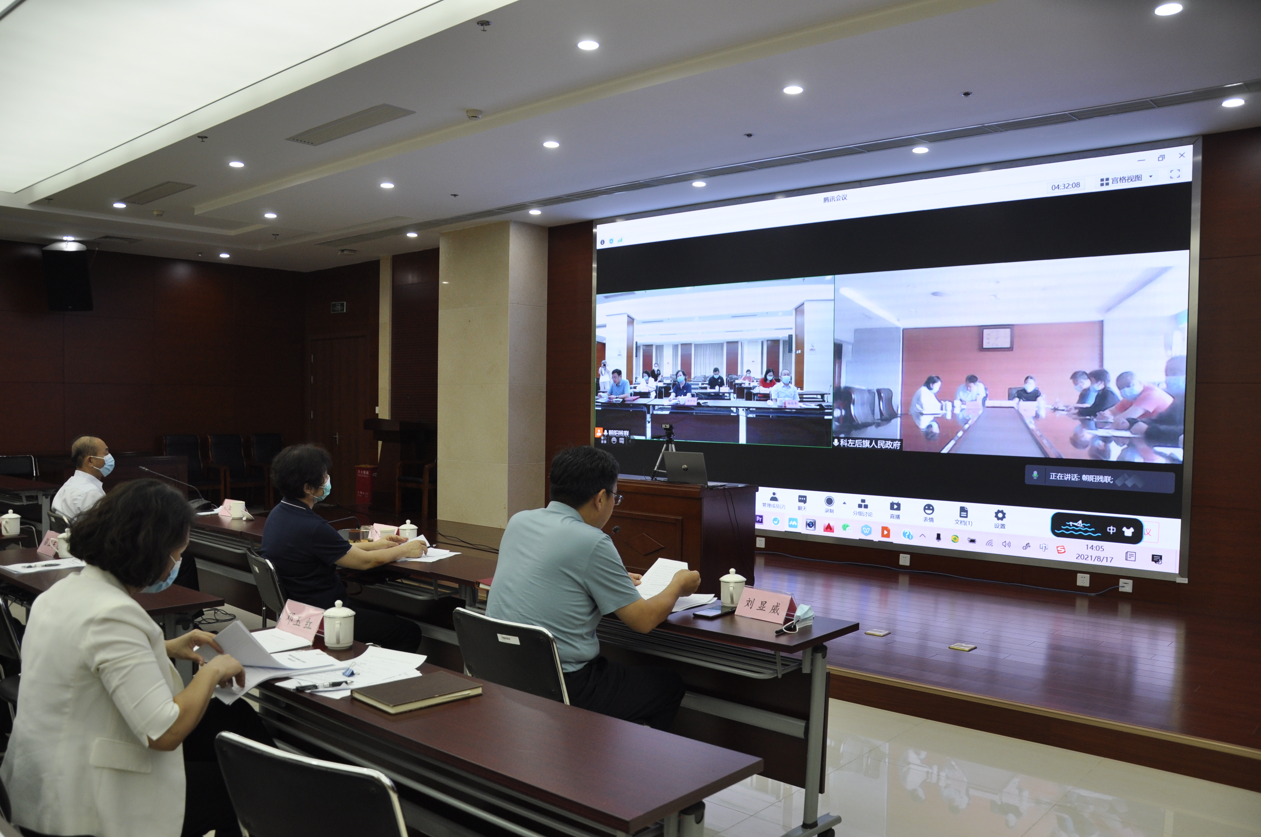 图为会议现场