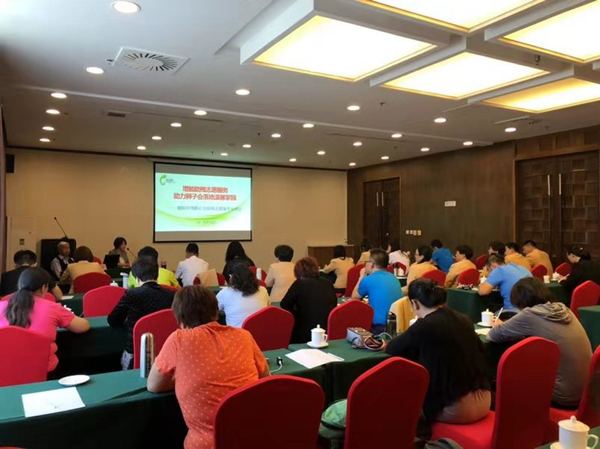 北京市残疾人联合会-增能助残志愿服务，助力“狮子会”落地温馨家园