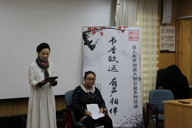 北京市残疾人联合会-朝阳区南磨房残联组织残疾人体验“心阅书香”文化栏目