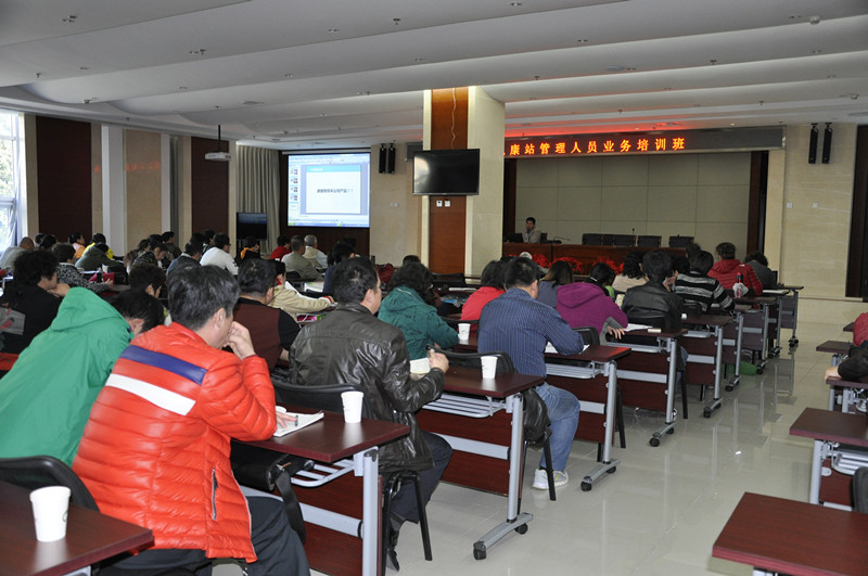 北京市残疾人联合会-朝阳区举办2015年职业康复劳动站管理人员培训班