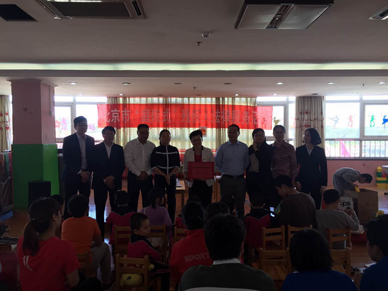 北京市残疾人联合会-朝阳区“庭院式”法律服务活动走进孤残儿童之家
