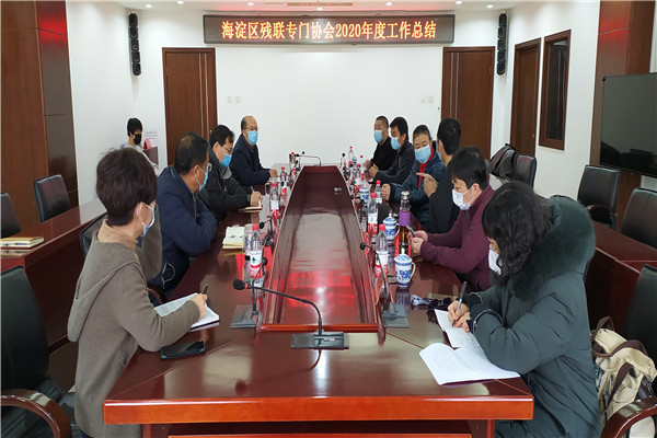 图为会议现场