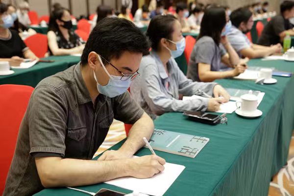 北京市残疾人联合会-海淀区新招录街镇残联专职工作者入职培训会正式开班