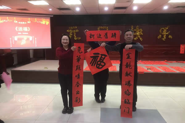 北京市残疾人联合会-海淀区残联开展“迎新春送文化进基层”系列活动