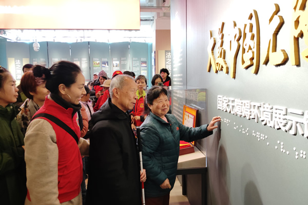 北京市残疾人联合会-海淀区盲人协会组织盲人参观北京市规划展览馆