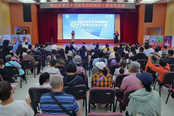 图为活动现场