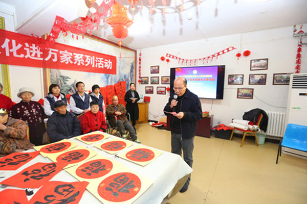 北京市残疾人联合会-海淀区残联“送文化进万家”走进聂各庄敬老院
