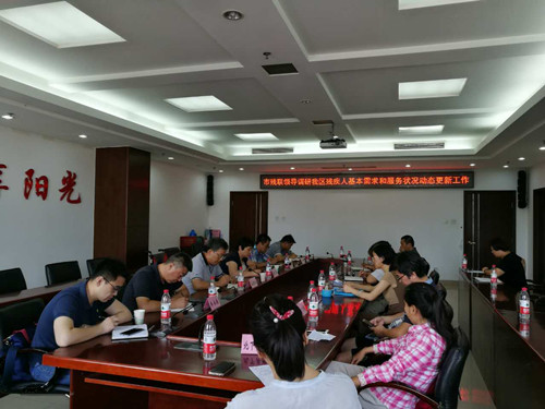 北京市残疾人联合会-市残联副理事长欧玲到海淀区调研督导动态更新工作