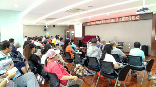 北京市残疾人联合会-海淀区开展残疾预防进社区知识宣传活动