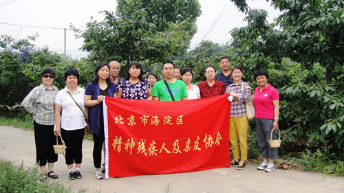 北京市残疾人联合会-海淀区精残亲友协会组织残疾人进行户外农疗劳动