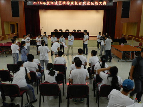 北京市残疾人联合会-海淀区举行2015年精神康复者职业技能大赛