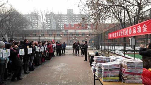 北京市残疾人联合会-八里庄街道举办首届社区残协趣味运动会